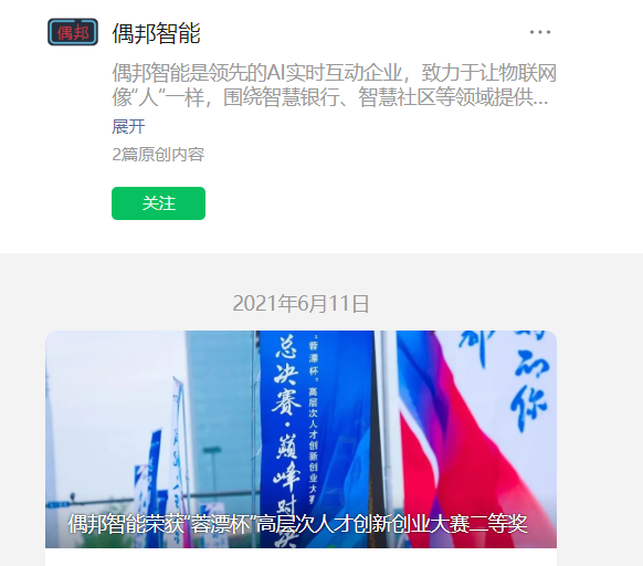 区块链项目归零，AIGC Chain能否助力“大割”翻身变大哥？-第27张图片-欧意下载