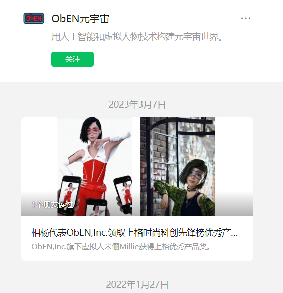 区块链项目归零，AIGC Chain能否助力“大割”翻身变大哥？-第28张图片-欧意下载