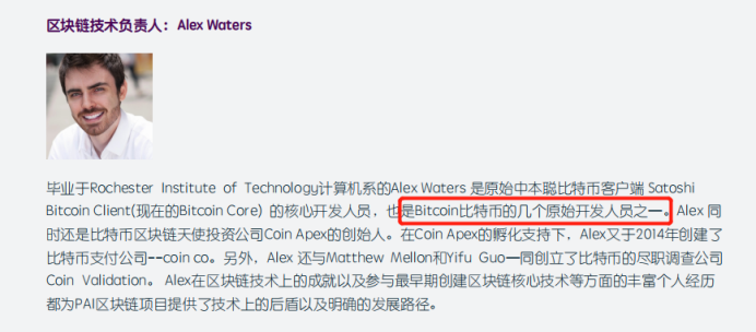 区块链项目归零，AIGC Chain能否助力“大割”翻身变大哥？-第30张图片-欧意下载