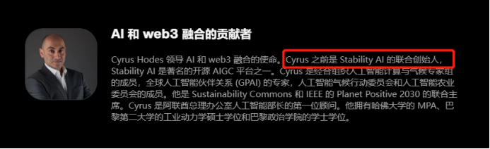 区块链项目归零，AIGC Chain能否助力“大割”翻身变大哥？-第31张图片-欧意下载