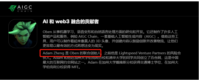 区块链项目归零，AIGC Chain能否助力“大割”翻身变大哥？-第33张图片-欧意下载