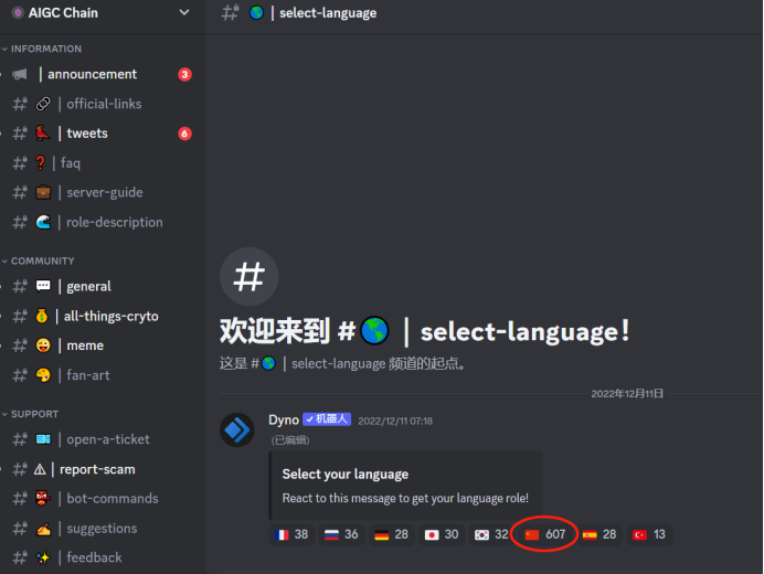 区块链项目归零，AIGC Chain能否助力“大割”翻身变大哥？-第36张图片-欧意下载