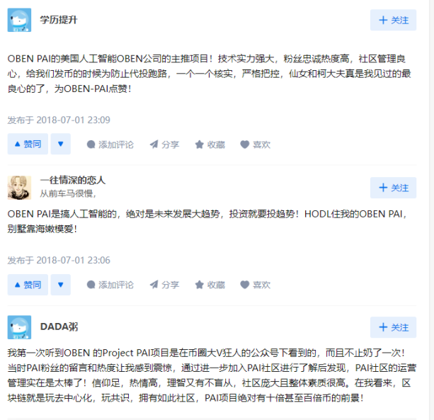 区块链项目归零，AIGC Chain能否助力“大割”翻身变大哥？-第40张图片-欧意下载