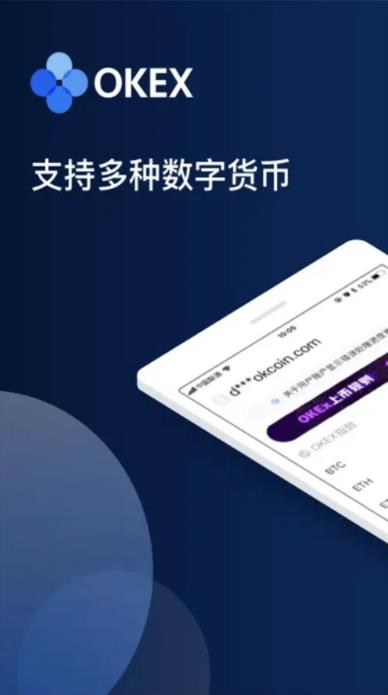 火必OK最新版下载_火必交易所app官网下载-第2张图片-欧意下载