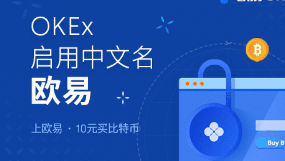 最新欧意交易app官方下载 欧意 交易平台最新官方版app-第3张图片-欧意下载