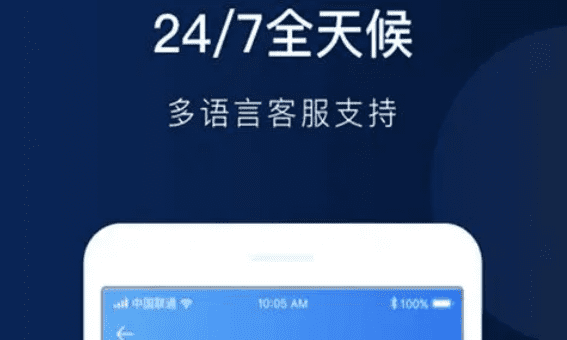 欧意交易平台软件官方网站|交易平台官网软件欧意安装包-第3张图片-欧意下载