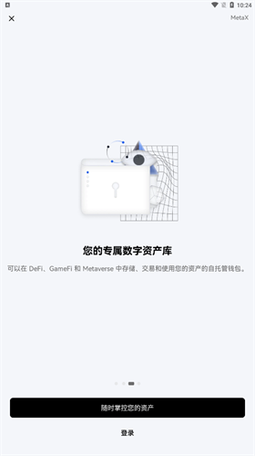 抹茶交易平台官网下载_抹茶交易平台app最新版本下载v6.0.1-第3张图片-binance下载