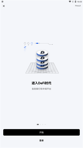 抹茶交易平台官网下载_抹茶交易平台app最新版本下载v6.0.1-第4张图片-binance下载