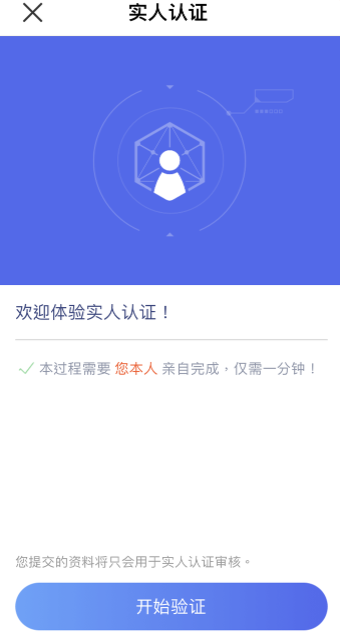 抹茶交易所最新app下载(v6.1.37)_抹茶交易大陆能卖什么-第3张图片-欧意下载