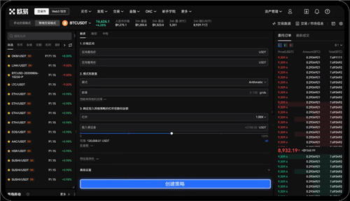 抹茶交易所app官网下载免费下载(v6.1.49)_下载什么软件可以玩数字货币合约-第3张图片-欧意下载