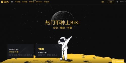 比特币交易所最新分享 比特币有名的交易所一览-第6张图片-binance下载
