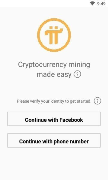pi币期货交易所app下载_pi币期货交易所官方版下载v6.0.6-第2张图片-欧意下载