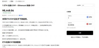 ok交易所app官网下载_okb2023年官网v6.3.40