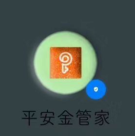 平安退保怎么操作（平安线上线下退保流量详解）-第1张图片-binance下载