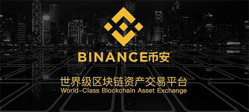 bnb币发行价格 bnb币将来能涨多少-第1张图片-binance下载