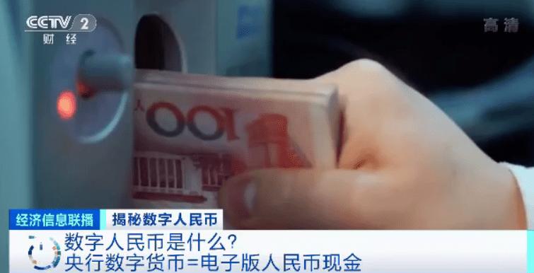 什么是虚拟货币纸币是否会消失-第1张图片-欧意下载