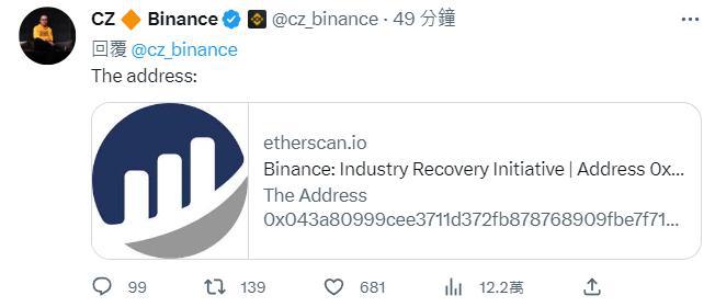 bnb币今日最新价格 bnb币最新消息-第4张图片-binance下载