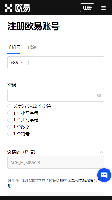 binance官网下载(最新版本V6.4.25)|binance苹果-第2张图片-欧意下载