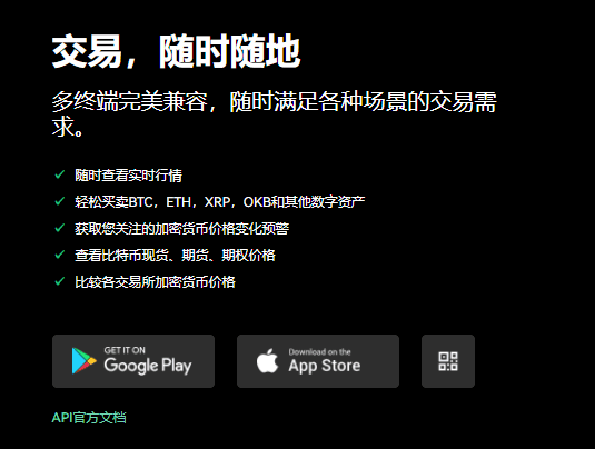 欧意苹果下载地址(老版V6.4.26)|欧亿最近服务器出问题-第1张图片-欧意下载