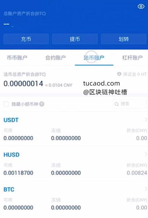 比特派提币数量金额是多少,比特派提币数量金额怎么算-第1张图片-欧意下载