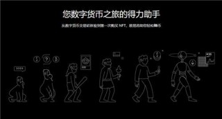 殴易下载(最新版本V6.4.73)|binanc交易所在线