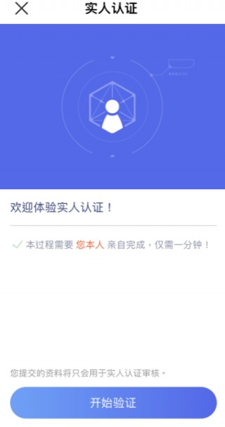ok交易所_binanc交易所app官网下载免费下载