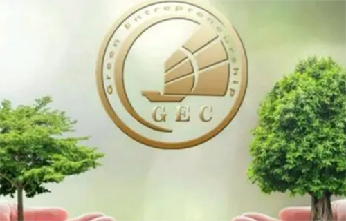 环保币GEC今日最新消息 GEC环保币崩盘!!!-第1张图片-binance下载