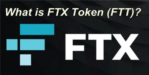 ftt币发行总量是多少 ftt币详细介绍（大全）-第1张图片-binance下载
