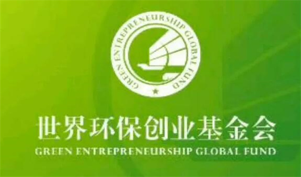 gec环保币2022年消息 gec环保币合不合法?-第1张图片-binance下载
