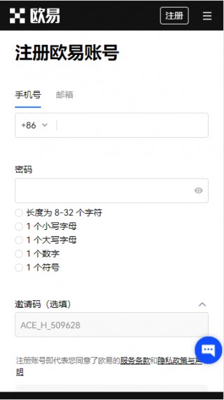 ok交易所最新_ok交易软件官网版下载v4.083