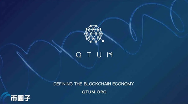 QTUM币今日最新价格行情-第1张图片-binance下载