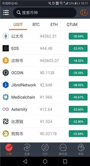以太坊app_以太坊appv2.0 官网版 下载_以太坊app官网版下载-第4张图片-欧意易下载