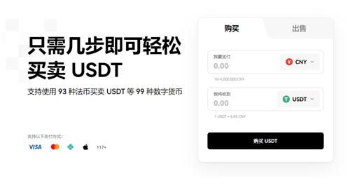 欧意易交易平台下载(v6.1.41)|欧意提示风险-第1张图片-欧意易下载
