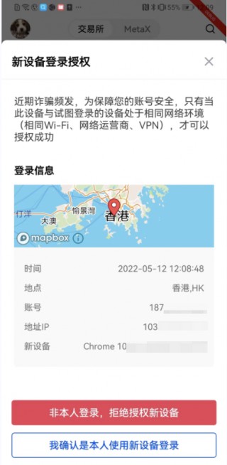 欧意易交易所app官网下载免费下载_欧意易加密货币交易所下载官网版v5.1.2