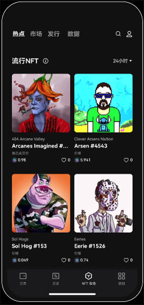 欧意交易平台海外版下载_如何在电脑上登录欧意-第1张图片-欧意易下载