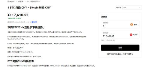 欧意易易交易平台下载(v6.1.51)|下载什么app可以玩虚拟货币合约-第4张图片-欧意易下载