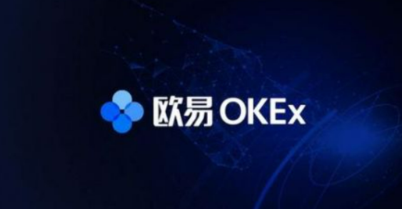 欧意交易所官方app下载 欧意官网4月最新版v6.8.0-第1张图片-欧意易下载