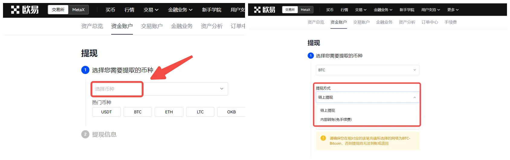 哪里买usdt可以立马提现?支持usdt提现的交易所下载-第3张图片-欧意易下载 哪里买usdt可以立马提现?支持usdt提现的交易所下载-第3张图片-欧意易下载