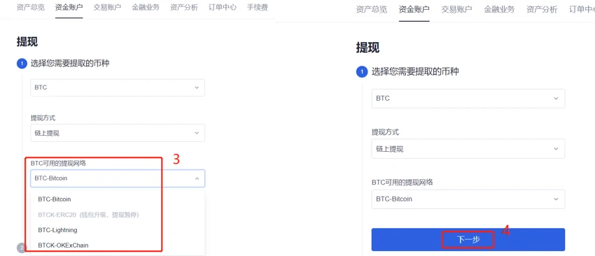 哪里买usdt可以立马提现?支持usdt提现的交易所下载-第4张图片-欧意易下载 哪里买usdt可以立马提现?支持usdt提现的交易所下载-第4张图片-欧意易下载