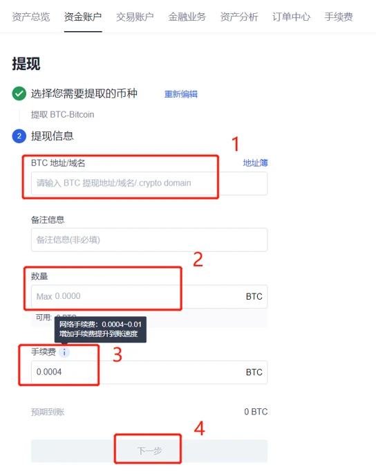 哪里买usdt可以立马提现?支持usdt提现的交易所下载-第5张图片-欧意易下载 哪里买usdt可以立马提现?支持usdt提现的交易所下载-第5张图片-欧意易下载