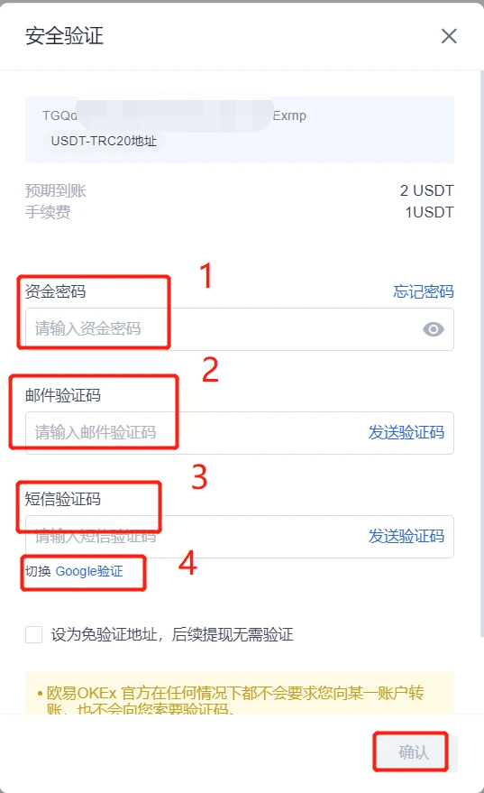 哪里买usdt可以立马提现?支持usdt提现的交易所下载-第6张图片-欧意易下载 哪里买usdt可以立马提现?支持usdt提现的交易所下载-第6张图片-欧意易下载