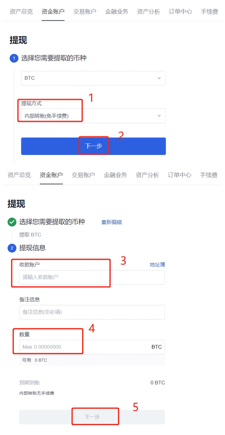 哪里买usdt可以立马提现?支持usdt提现的交易所下载-第7张图片-欧意易下载 哪里买usdt可以立马提现?支持usdt提现的交易所下载-第7张图片-欧意易下载