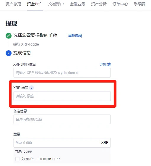 哪里买usdt可以立马提现?支持usdt提现的交易所下载-第8张图片-欧意易下载 哪里买usdt可以立马提现?支持usdt提现的交易所下载-第8张图片-欧意易下载