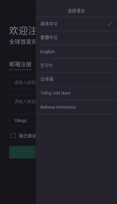 抹茶手机交易所app下载_抹茶3月最新版下载安卓-第1张图片-欧意易下载 抹茶手机交易所app下载_抹茶3月最新版下载安卓-第1张图片-欧意易下载