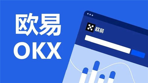 数字货币交易APP 十大数字货币交易所必看好文-第2张图片-欧意易下载
