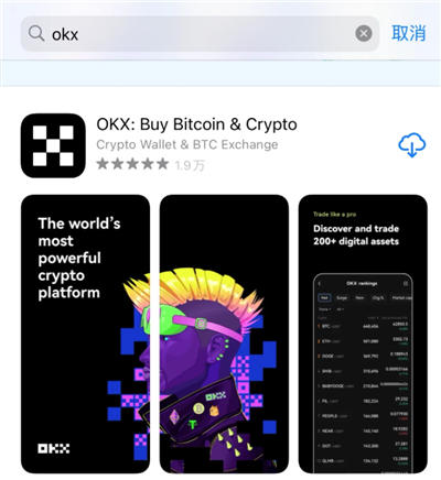 ok交易所app下载_欧意交易所app官方下载v6.0.26（pro专业版）-第1张图片-欧意易下载