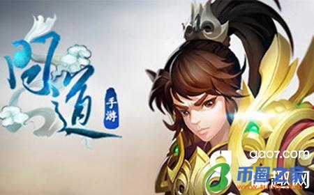 问道手游怎么交易（买问道手游号去哪个交易平台）-第1张图片-欧意易下载