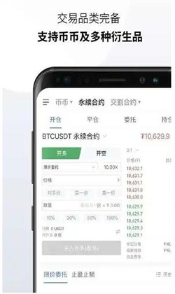 ok交易平台app最新版 ok交易平台v6.1.76官方版下载-第5张图片-欧意易下载