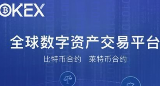 欧意易易交易平台苹果下载 欧意易易交易平台ios最新app