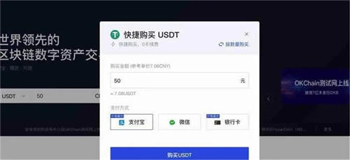 trc20交易平台_Tetherusdt钱包华为版官网版下载-第3张图片-欧意易下载